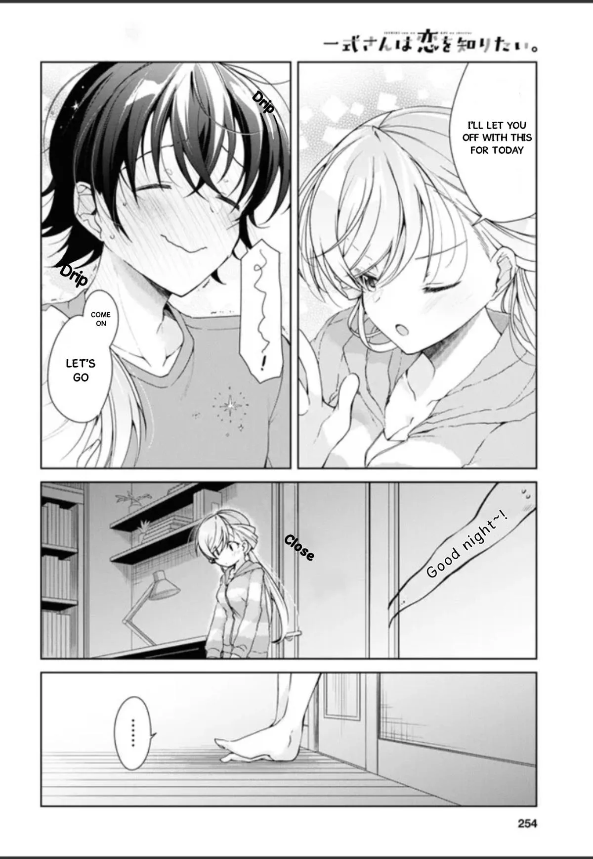 Isshiki-san Wants to Know About Love, chapter 32.5, page 27
