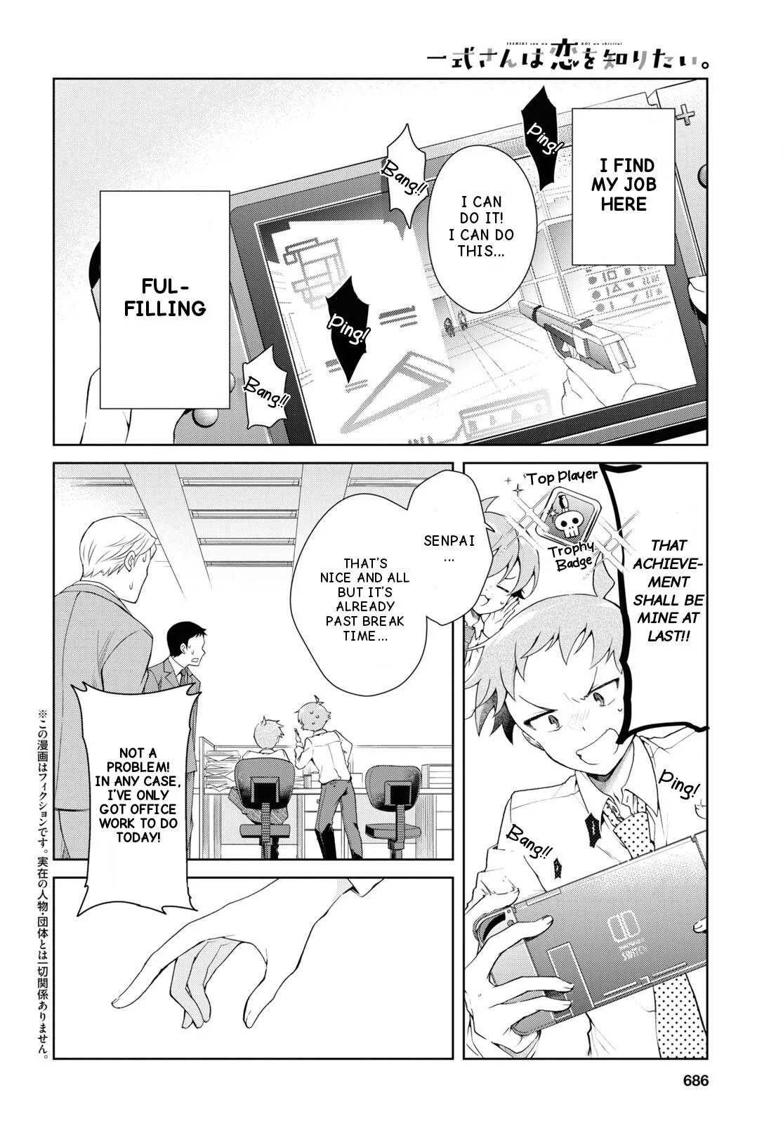 Isshiki-san Wants to Know About Love, chapter 33, page 2