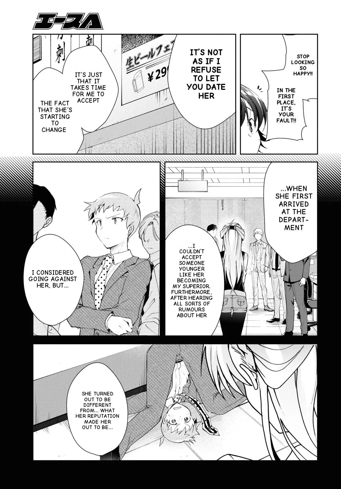 Isshiki-san Wants to Know About Love, chapter 33, page 11