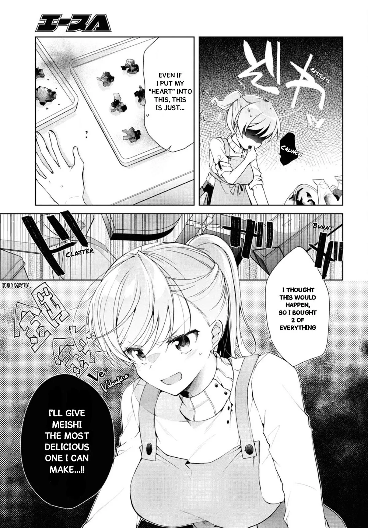 Isshiki-san Wants to Know About Love, chapter 34, page 13