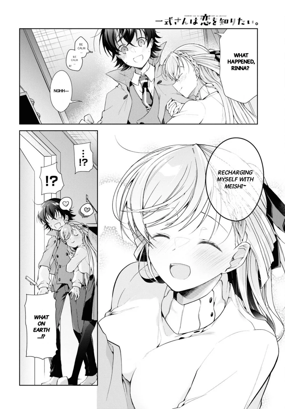 Isshiki-san Wants to Know About Love, chapter 34, page 16