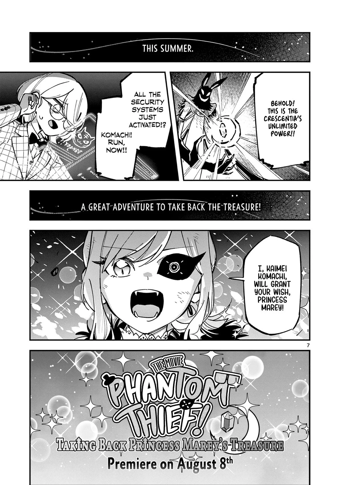 After School, We Wander in Space, chapter 26, page 7