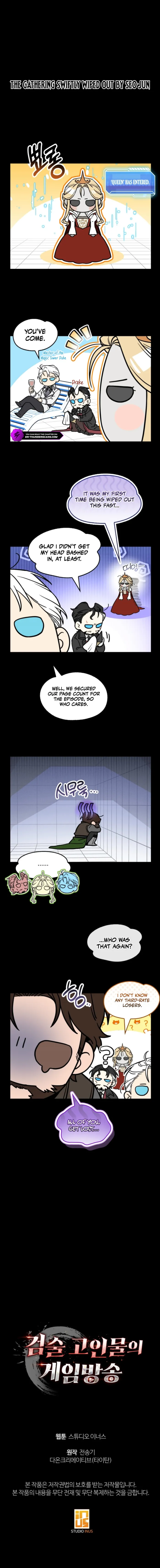 Sword God’s Livestream, chapter 30, page 12