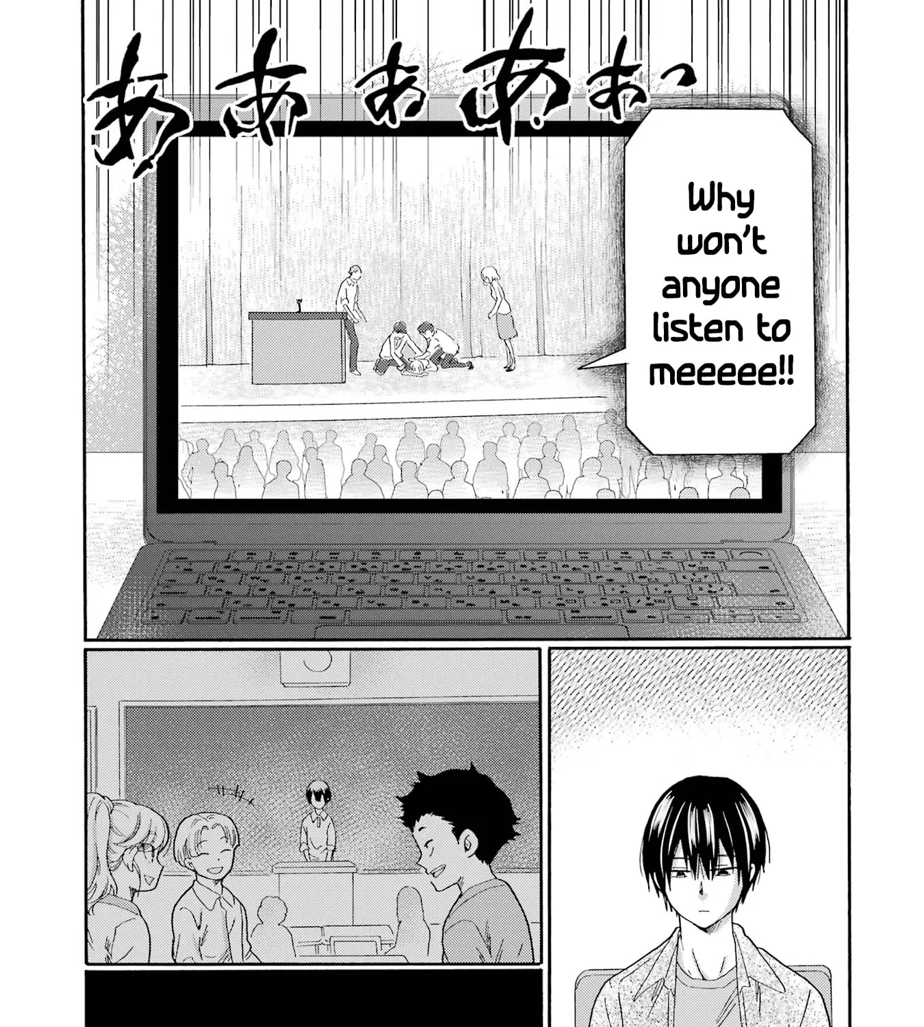 Let’s Start The Closing Meeting. ~ So Begins The Bullying Trial ~, chapter 15, page 29