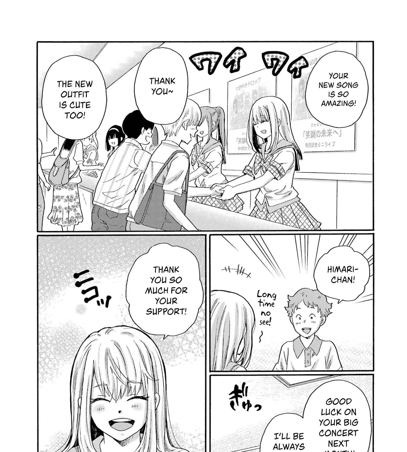 Let’s Start The Closing Meeting. ~ So Begins The Bullying Trial ~, chapter 15, page 37