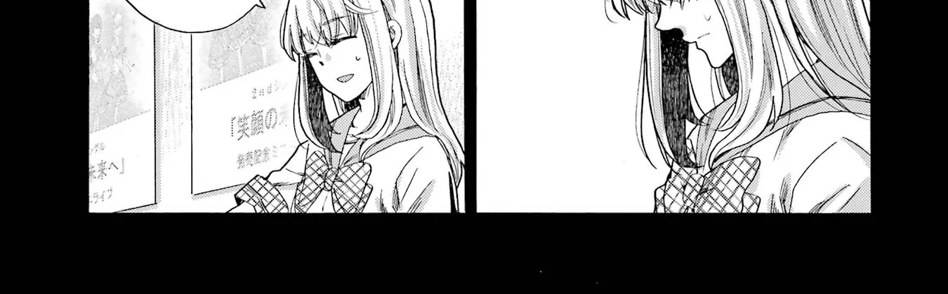 Let’s Start The Closing Meeting. ~ So Begins The Bullying Trial ~, chapter 15, page 58