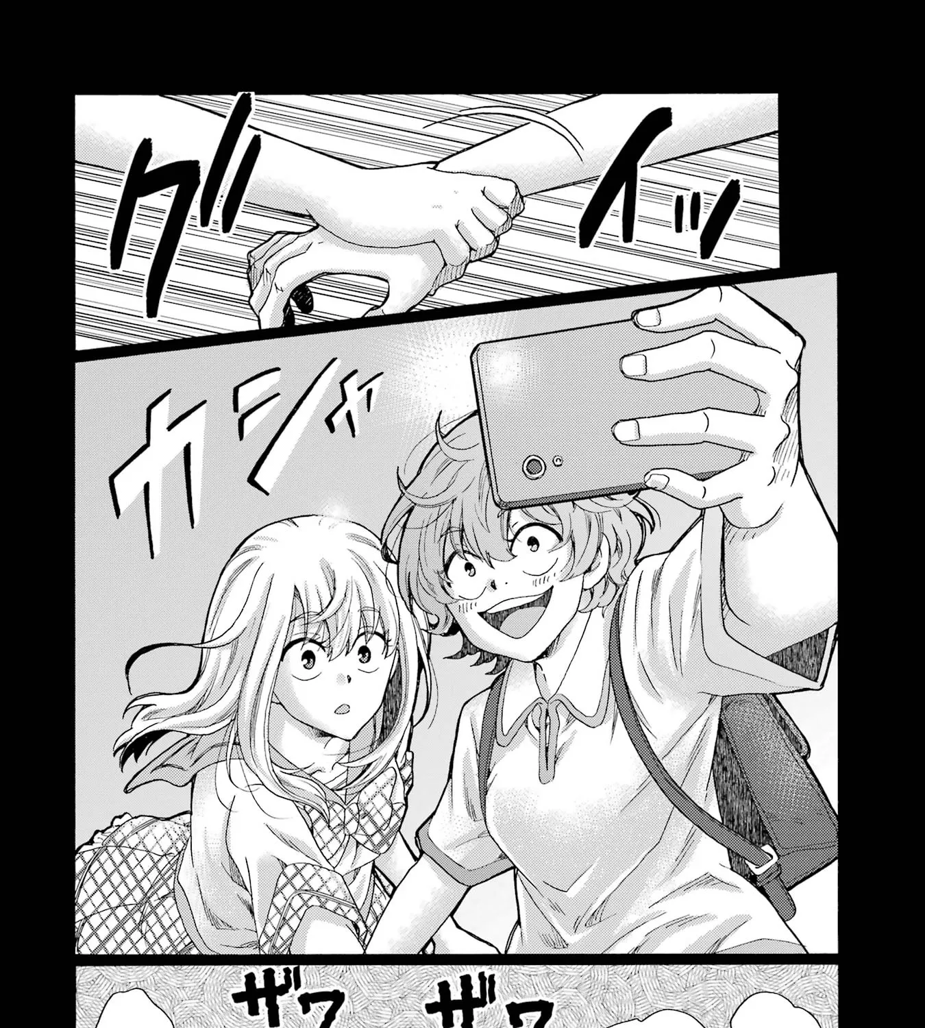 Let’s Start The Closing Meeting. ~ So Begins The Bullying Trial ~, chapter 15, page 59