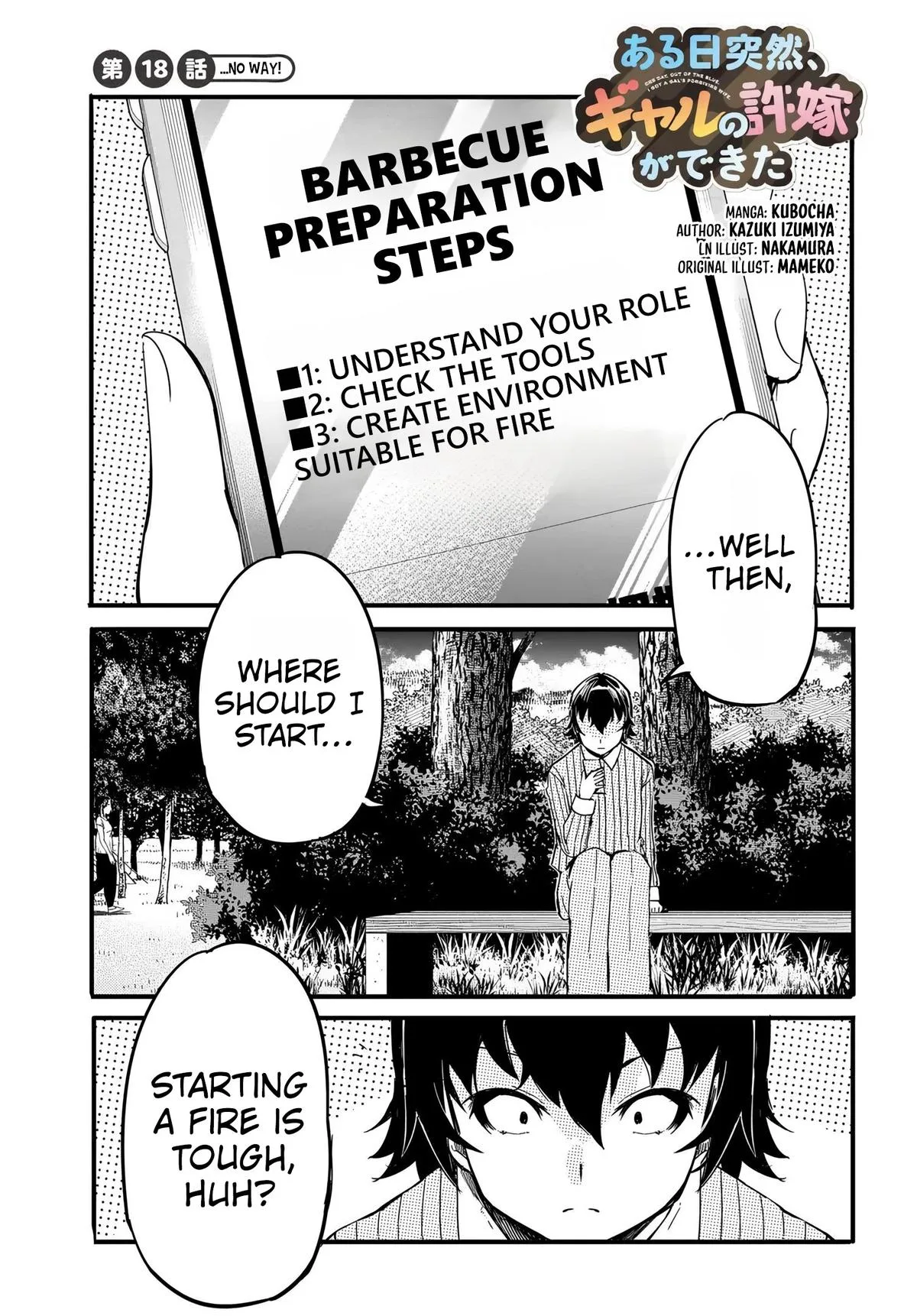 One Day, out of the Blue, I Got a Gal's Forgiving Wife., chapter 18, page 1
