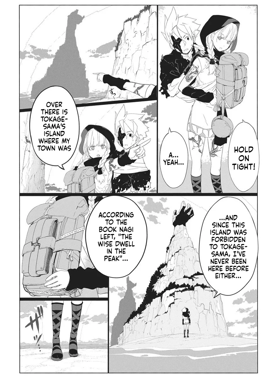 Magical Mechanical Human 906, chapter 2, page 4
