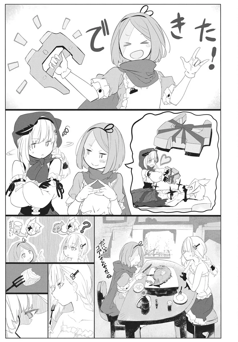 Magical Mechanical Human 906, chapter 4, page 31