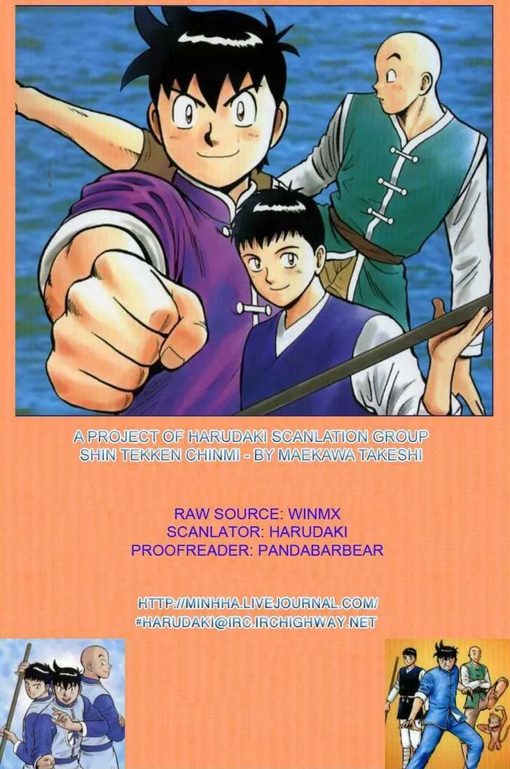 Shin Tekken Chinmi, chapter 33, page 1