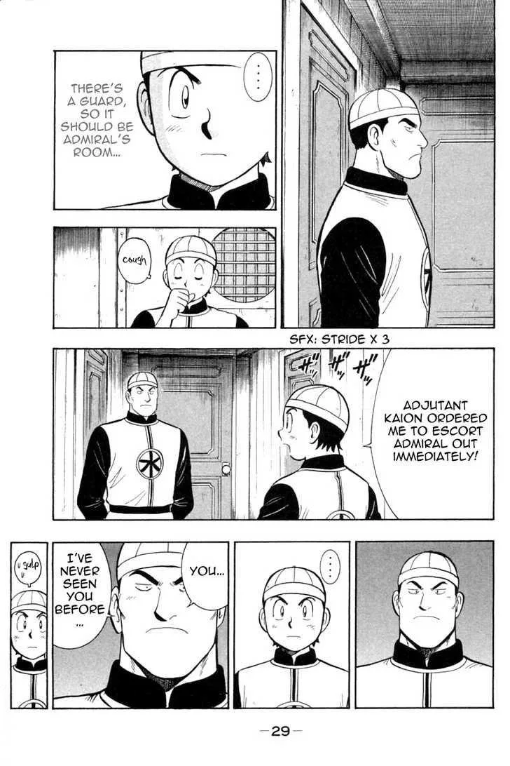 Shin Tekken Chinmi, chapter 33, page 32