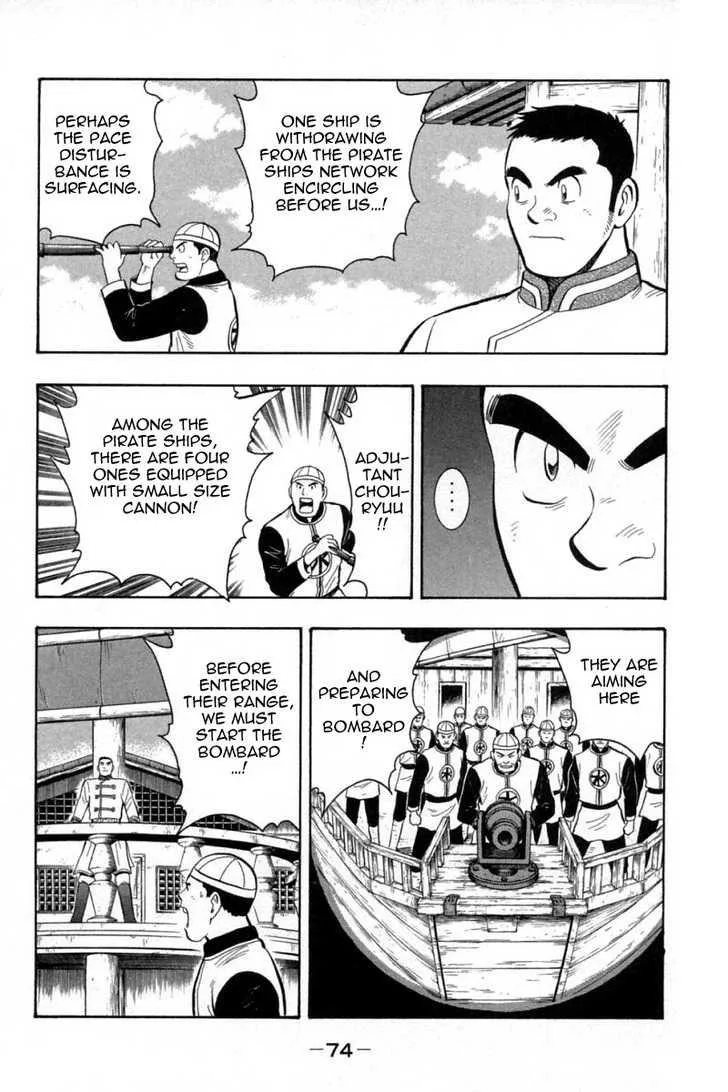 Shin Tekken Chinmi, chapter 34, page 30