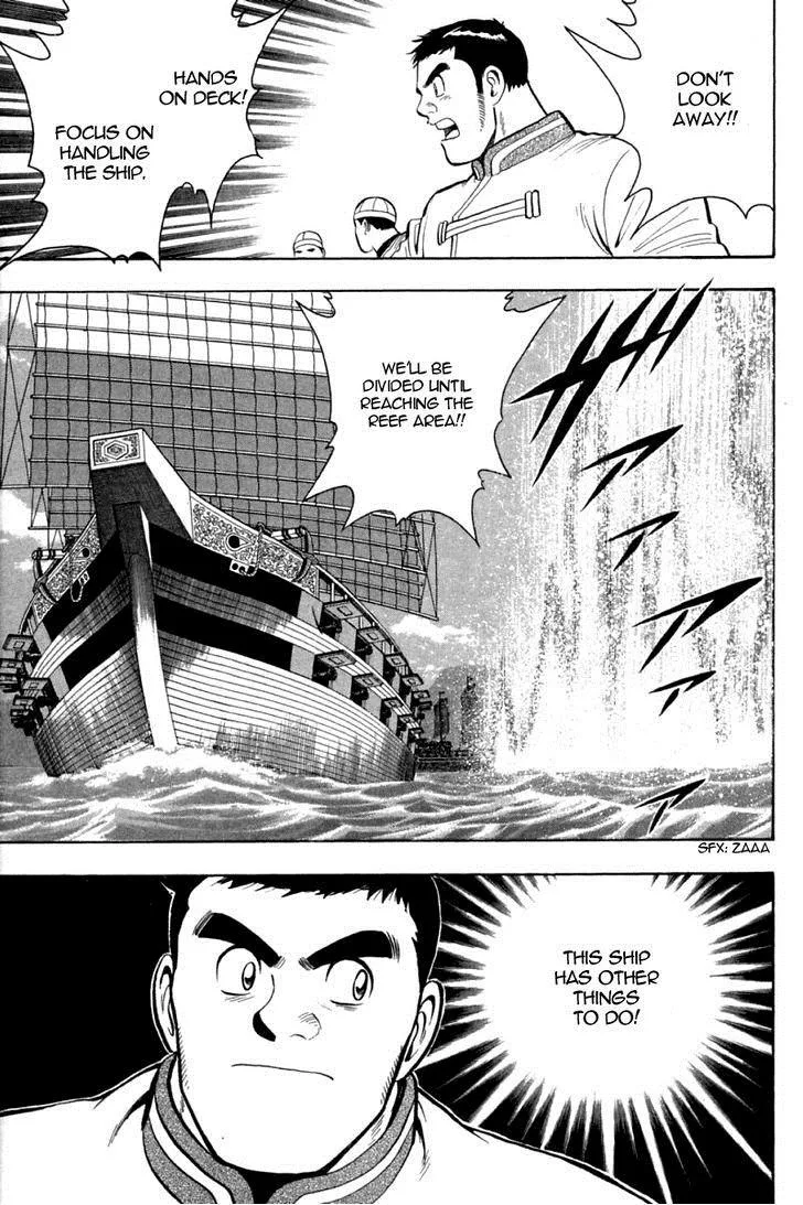 Shin Tekken Chinmi, chapter 36, page 13