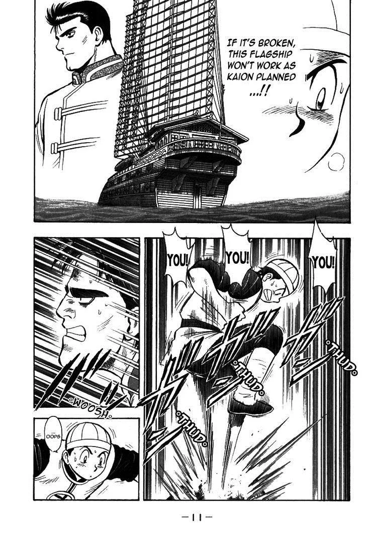 Shin Tekken Chinmi, chapter 38, page 14