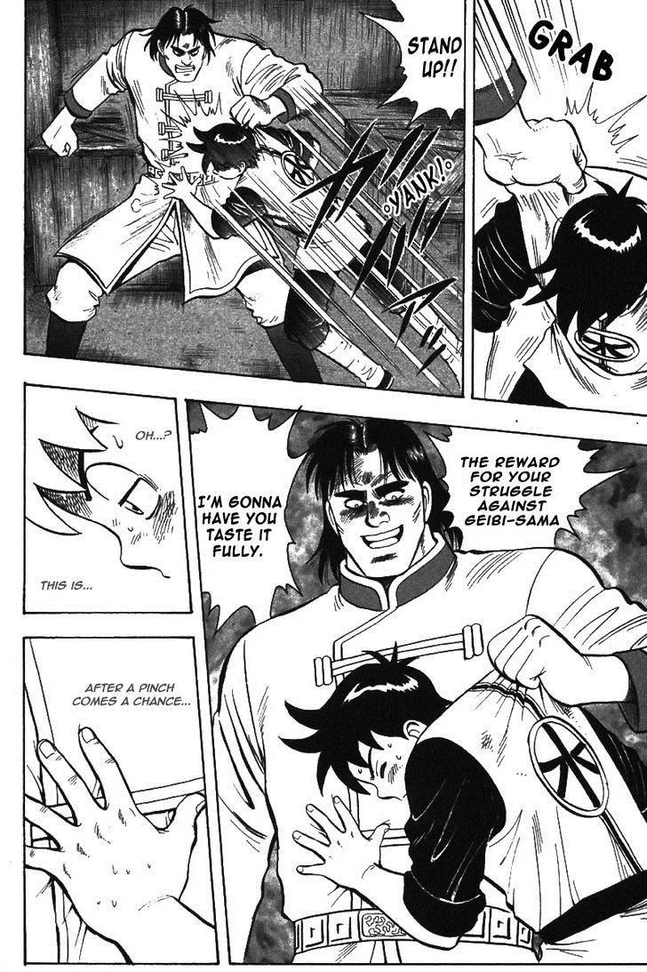 Shin Tekken Chinmi, chapter 38, page 23