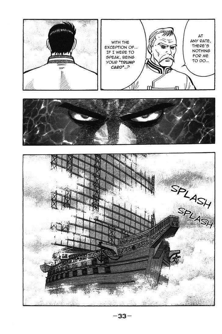 Shin Tekken Chinmi, chapter 38, page 35