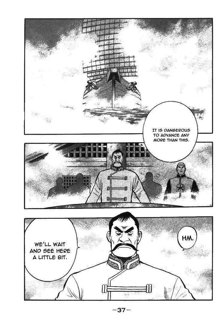 Shin Tekken Chinmi, chapter 38, page 39
