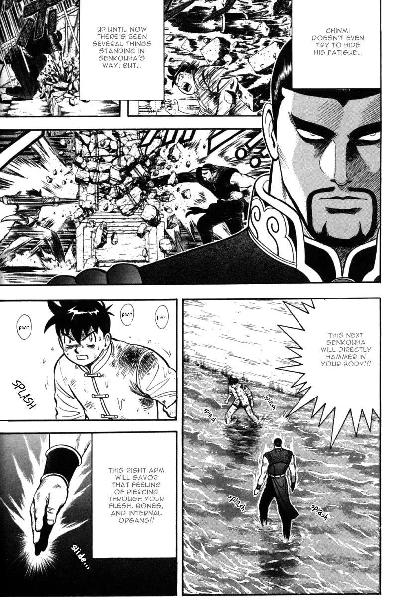 Shin Tekken Chinmi, chapter 44, page 7
