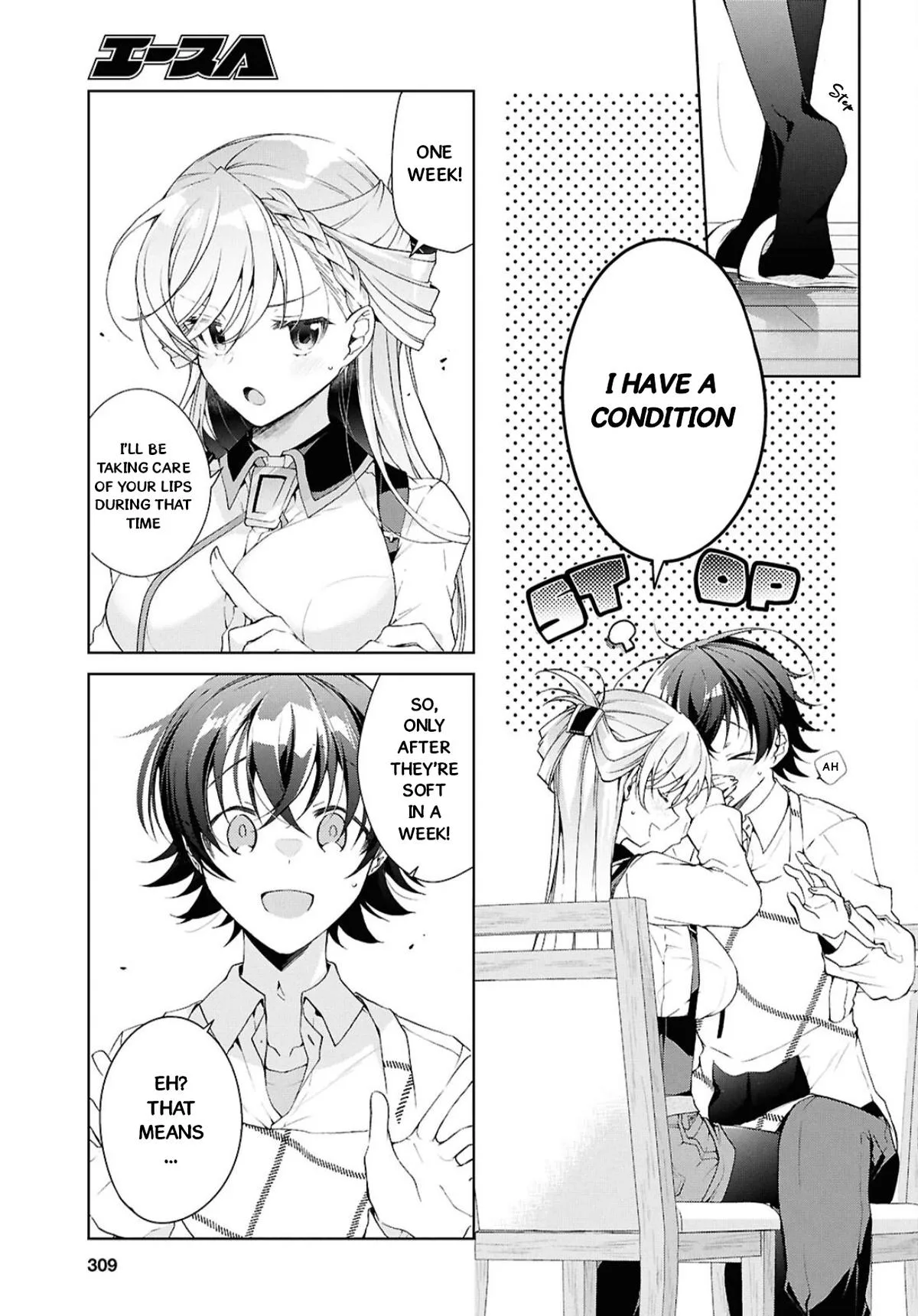 Isshiki-san Wants to Know About Love, chapter 38.1, page 9