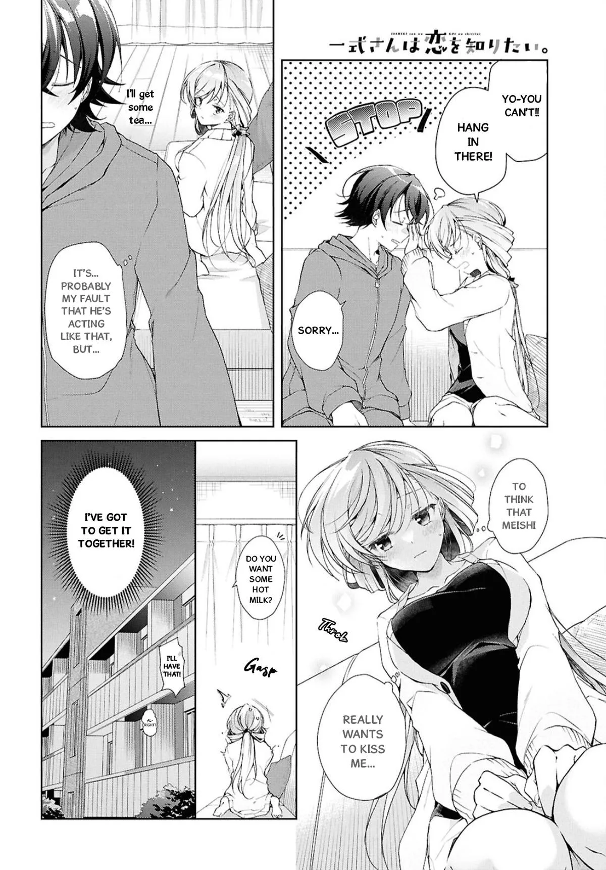 Isshiki-san Wants to Know About Love, chapter 38.2, page 6