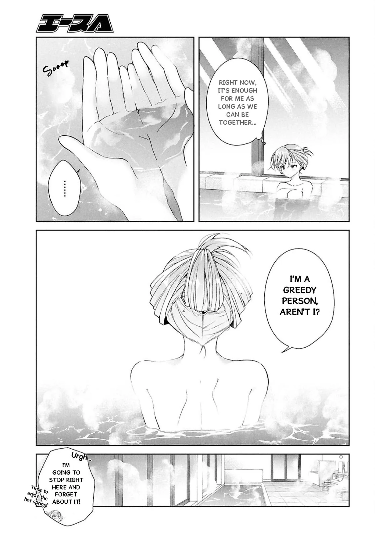 Isshiki-san Wants to Know About Love, chapter 40, page 9