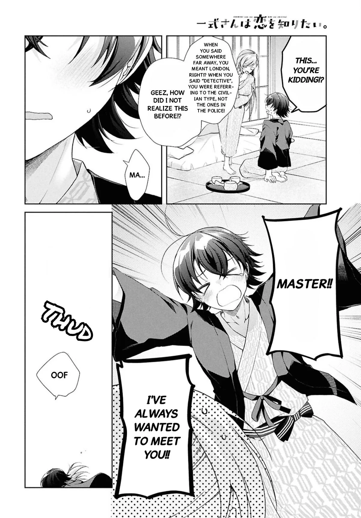 Isshiki-san Wants to Know About Love, chapter 41.2, page 22