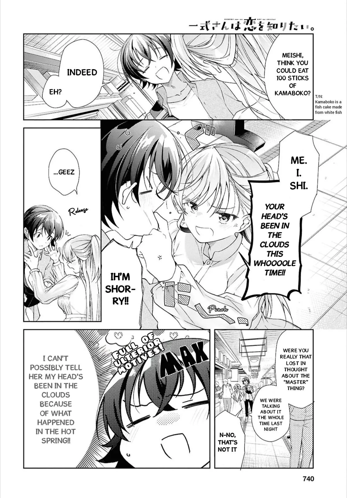 Isshiki-san Wants to Know About Love, chapter 42, page 19
