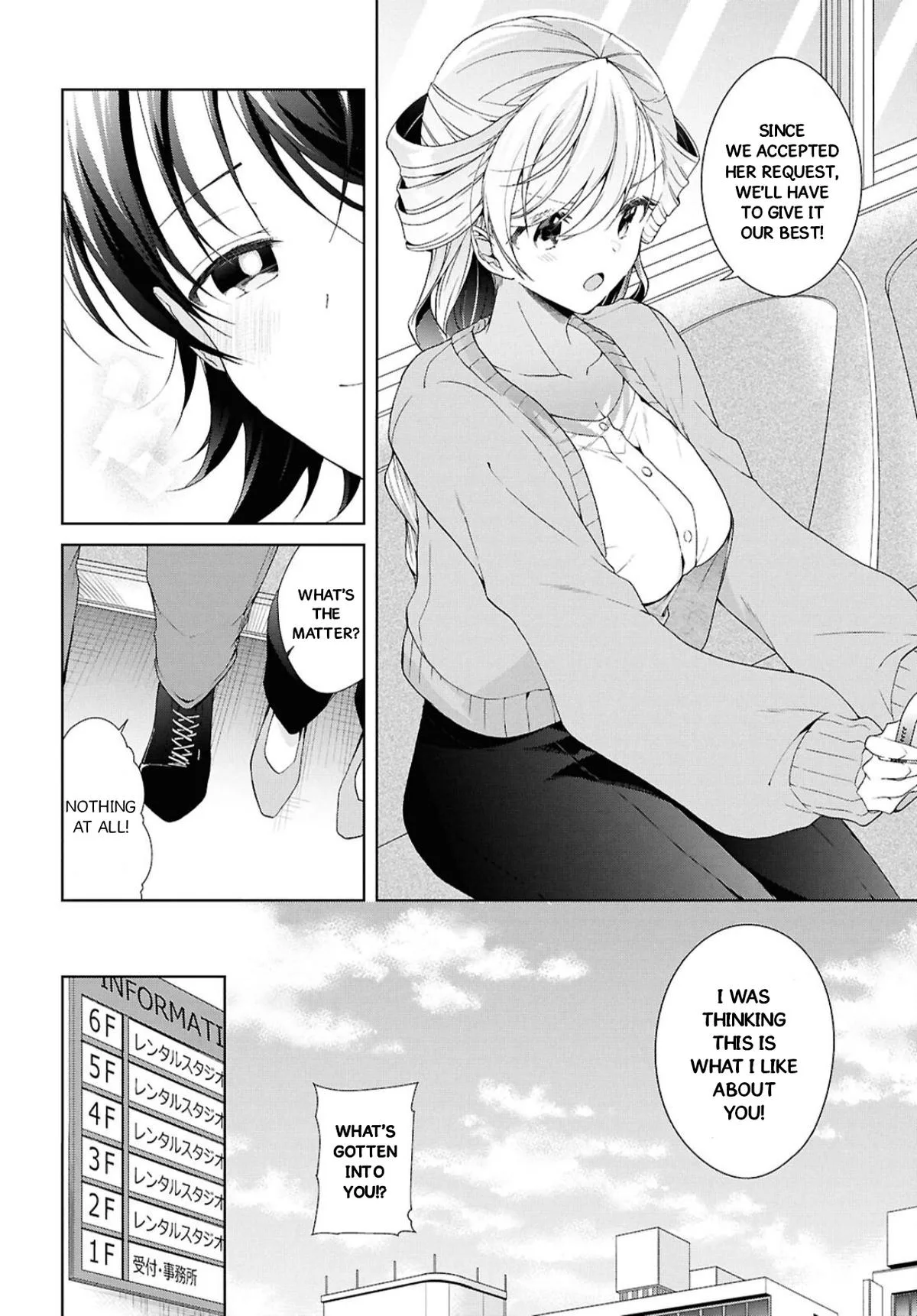 Isshiki-san Wants to Know About Love, chapter 43, page 8