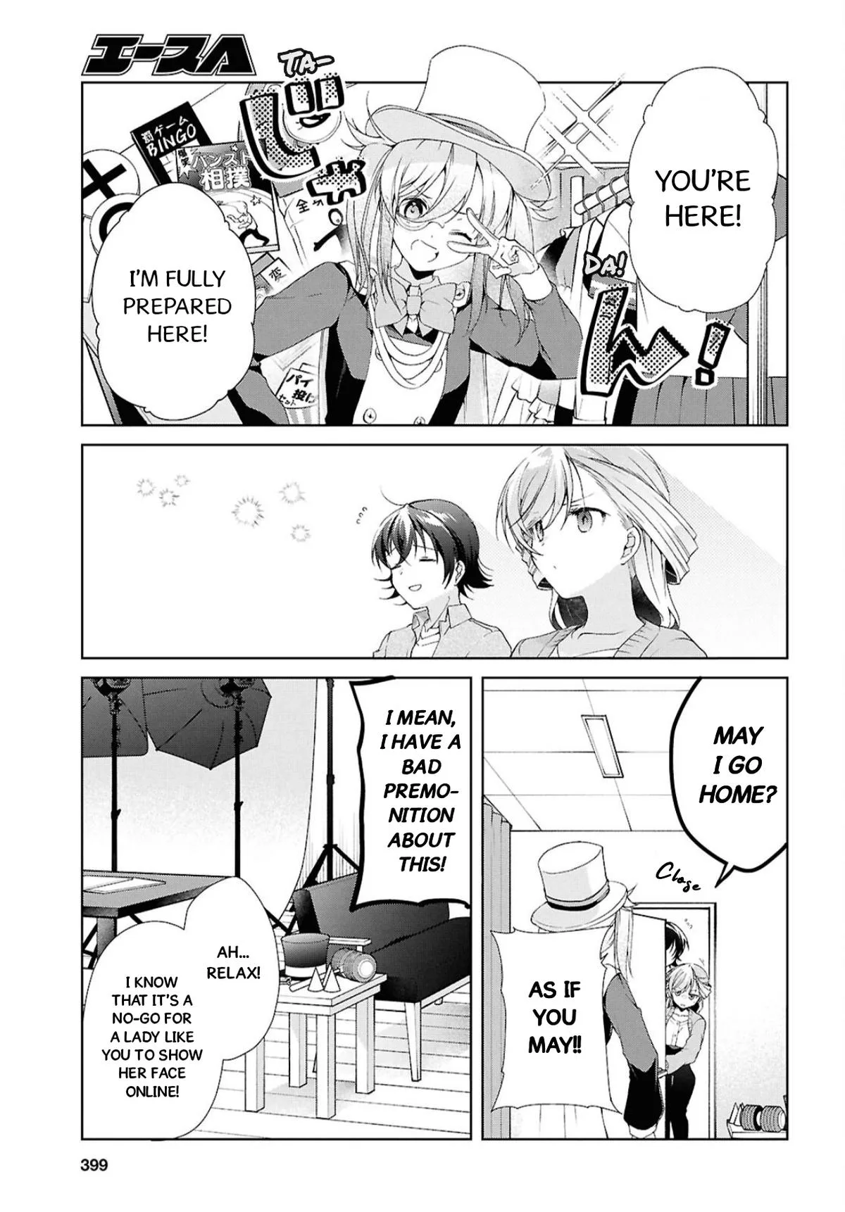 Isshiki-san Wants to Know About Love, chapter 43, page 9