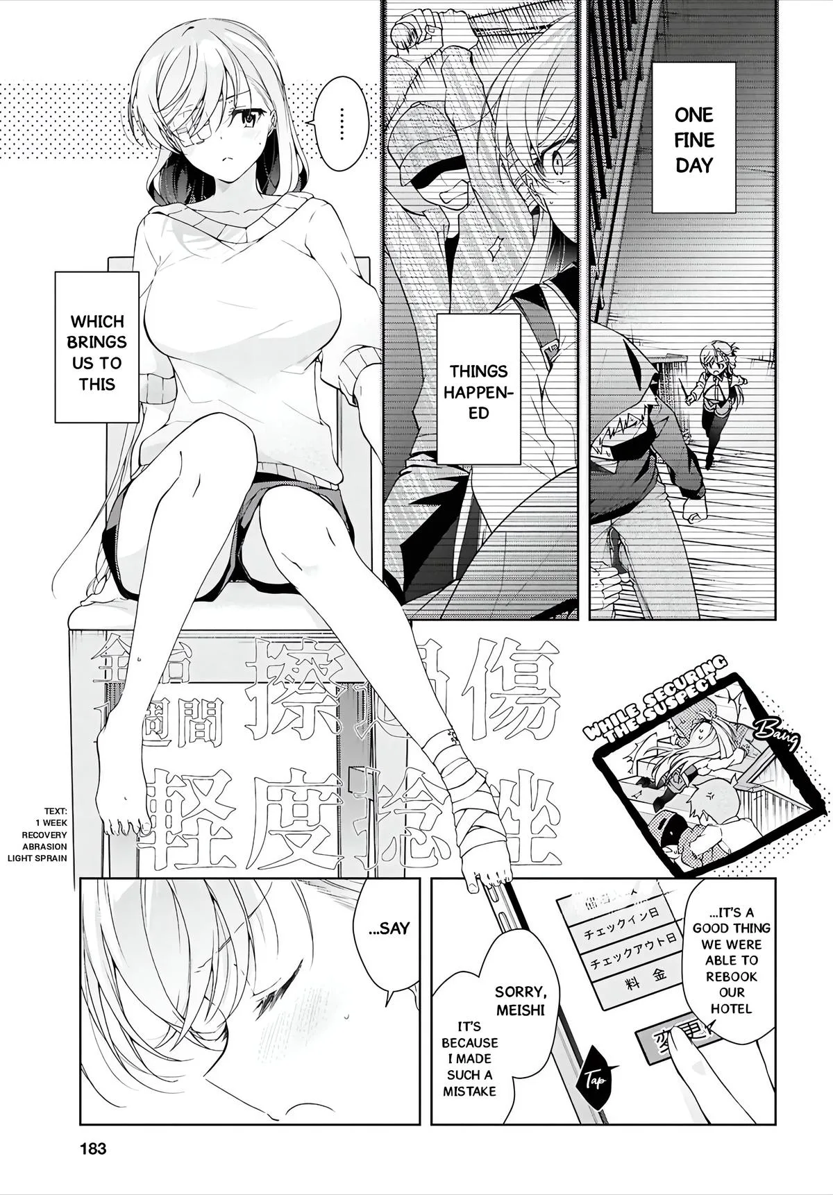 Isshiki-san Wants to Know About Love, chapter 45, page 4
