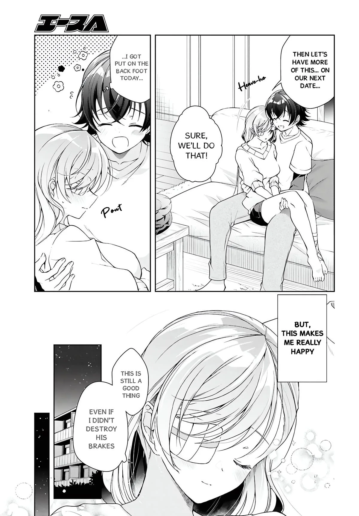 Isshiki-san Wants to Know About Love, chapter 45, page 33