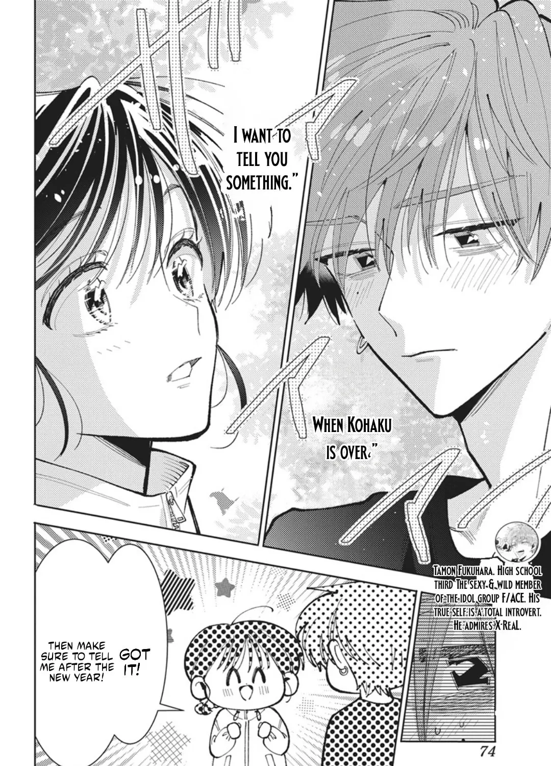 Tamon's B-Side, chapter 75 REP, page 5