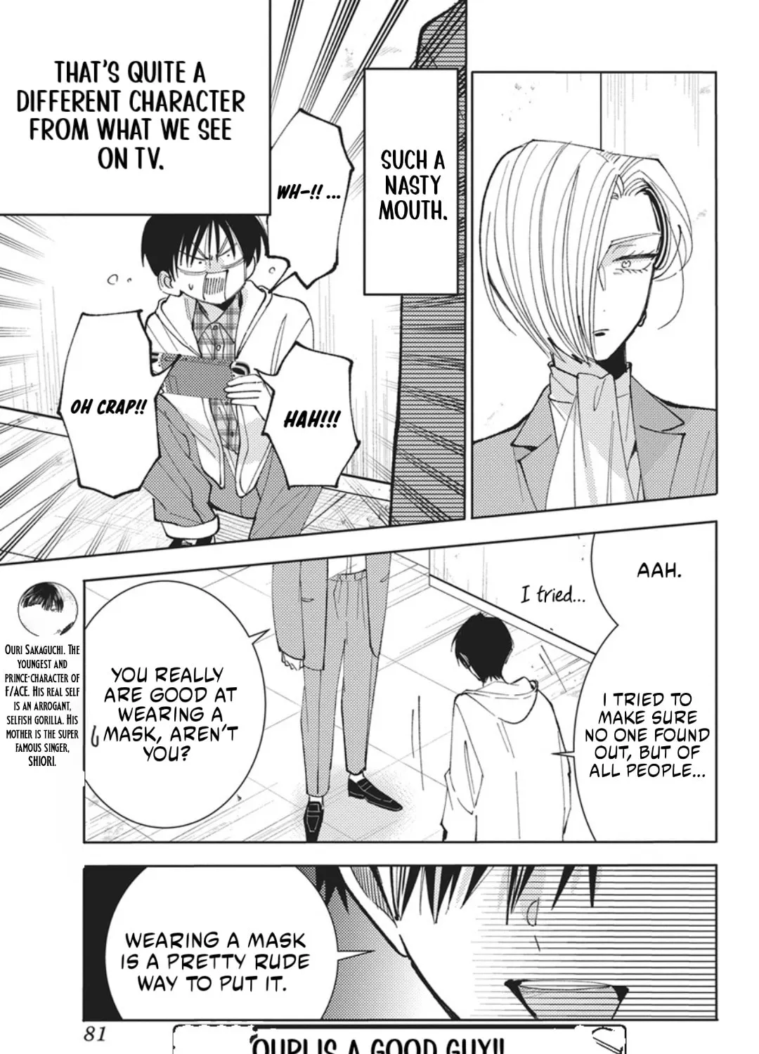 Tamon's B-Side, chapter 75 REP, page 33