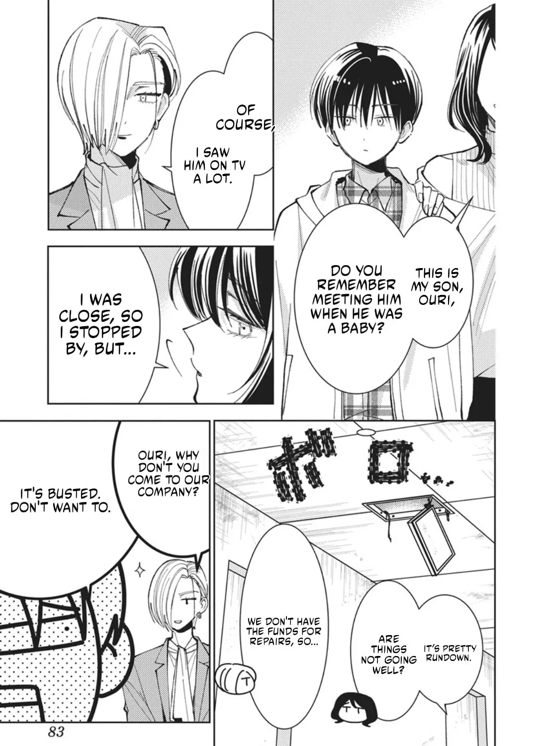 Tamon's B-Side, chapter 75 REP, page 41