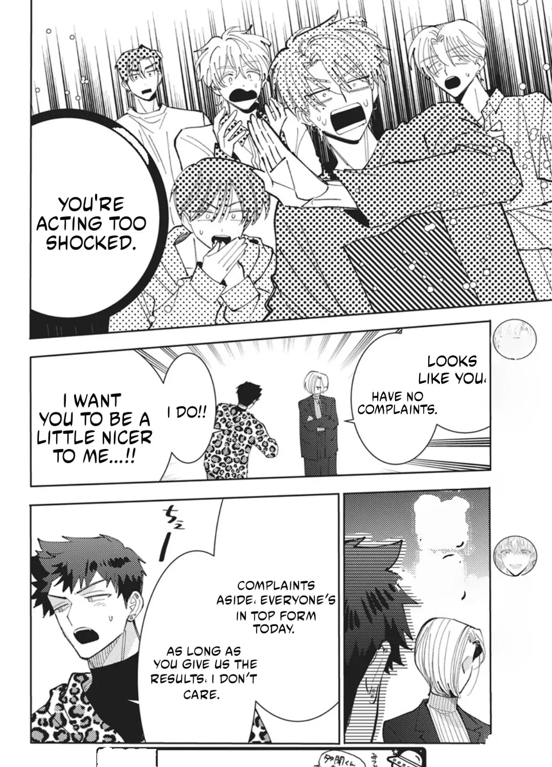 Tamon's B-Side, chapter 75 REP, page 85