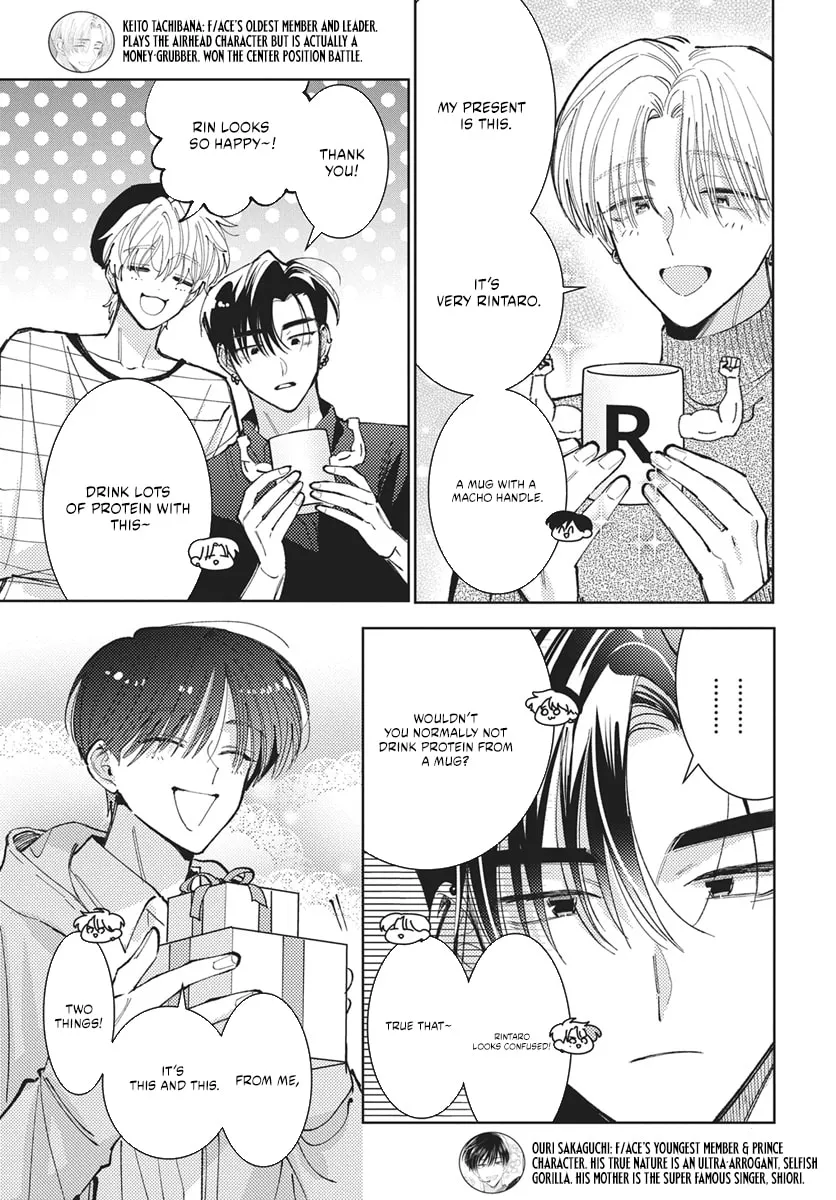 Tamon's B-Side, chapter 81 REP, page 7