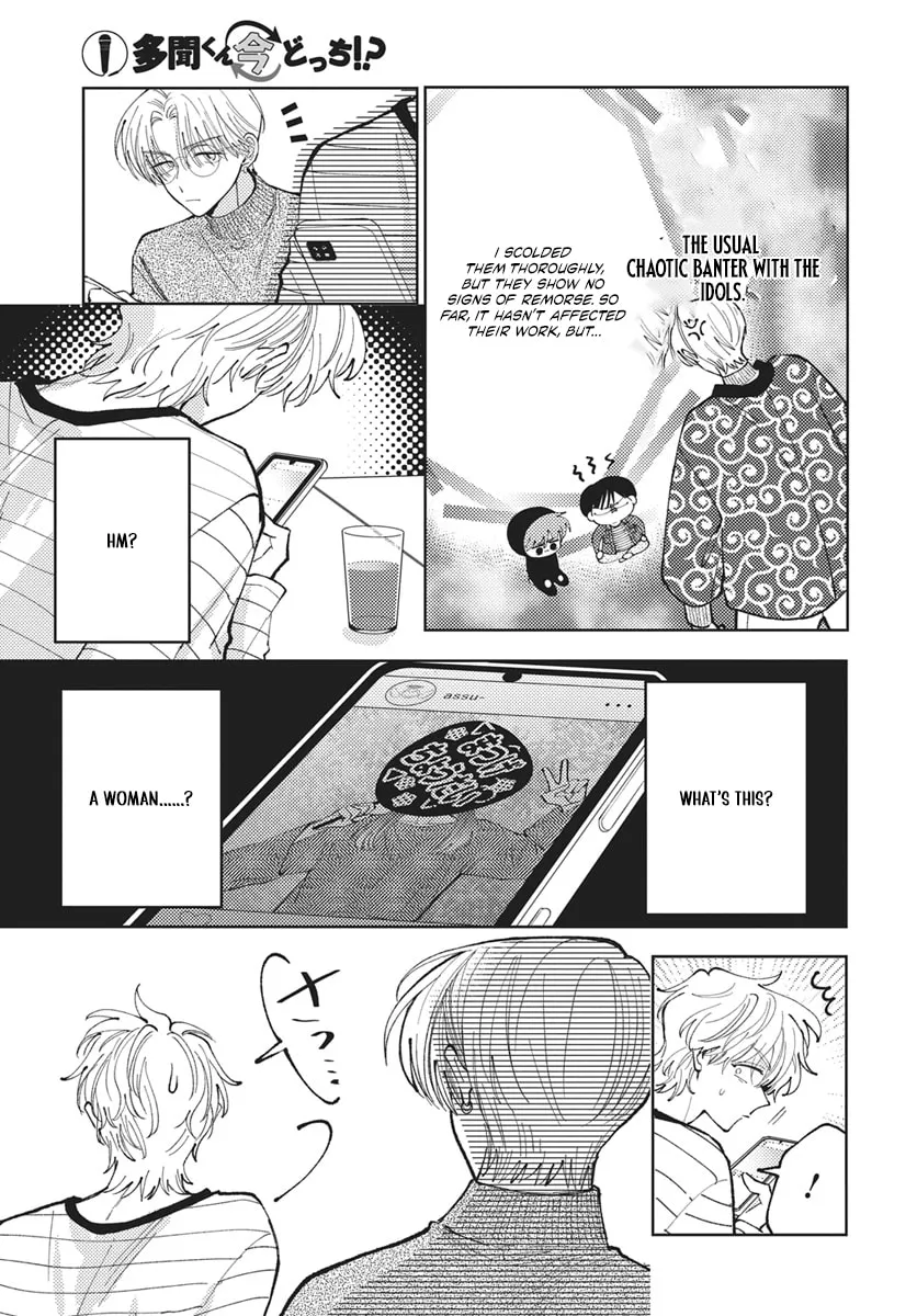 Tamon's B-Side, chapter 81 REP, page 19
