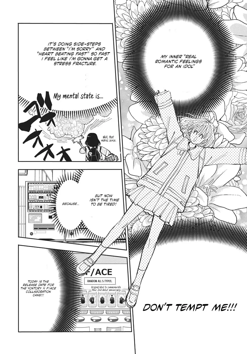 Tamon's B-Side, chapter 81 REP, page 29