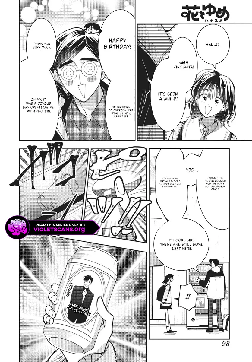 Tamon's B-Side, chapter 81 REP, page 33