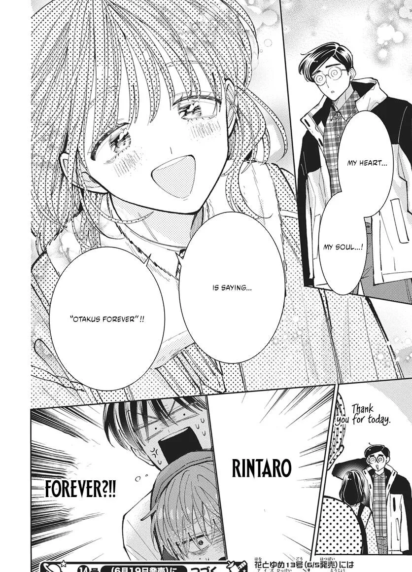 Tamon's B-Side, chapter 81 REP, page 61