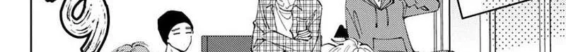 Tamon's B-Side, chapter 73 REP, page 44