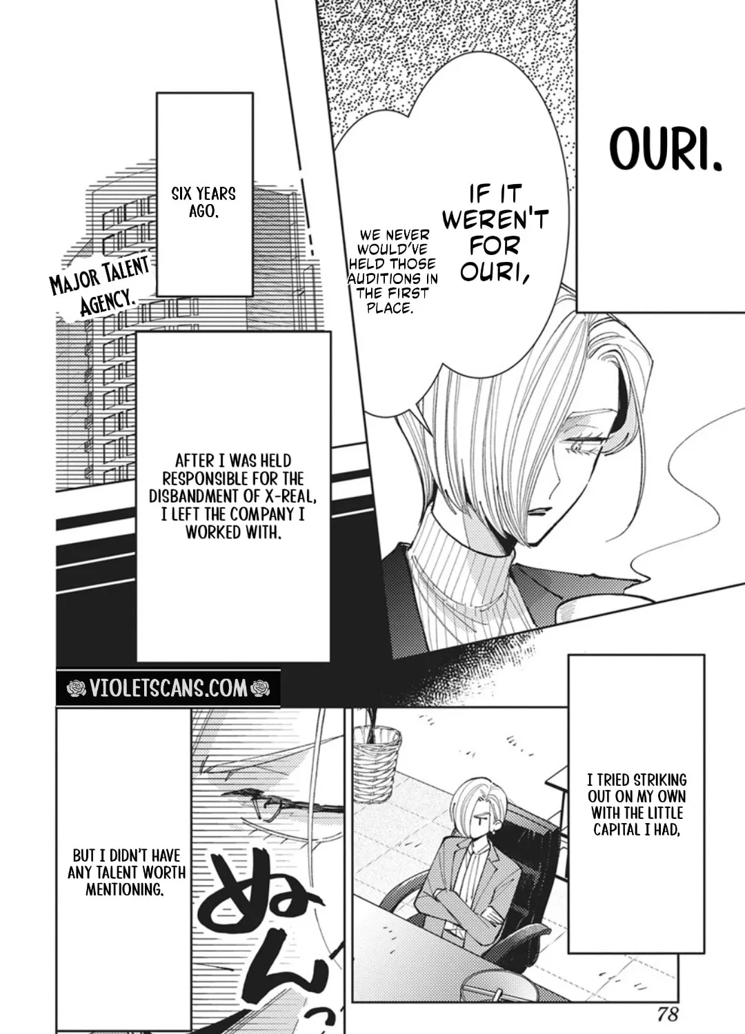 Tamon's B-Side, chapter 75 REP, page 22