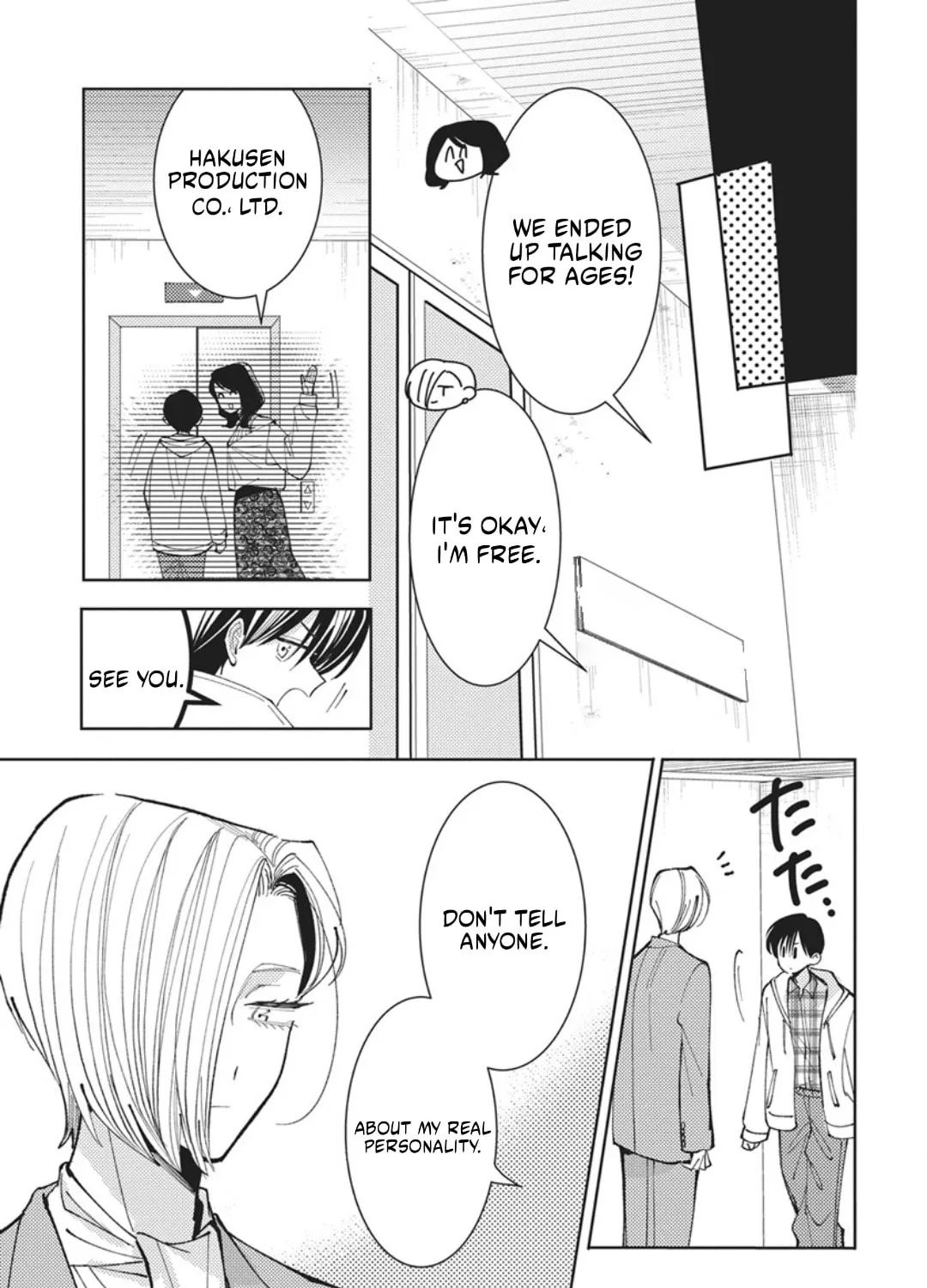 Tamon's B-Side, chapter 75 REP, page 50