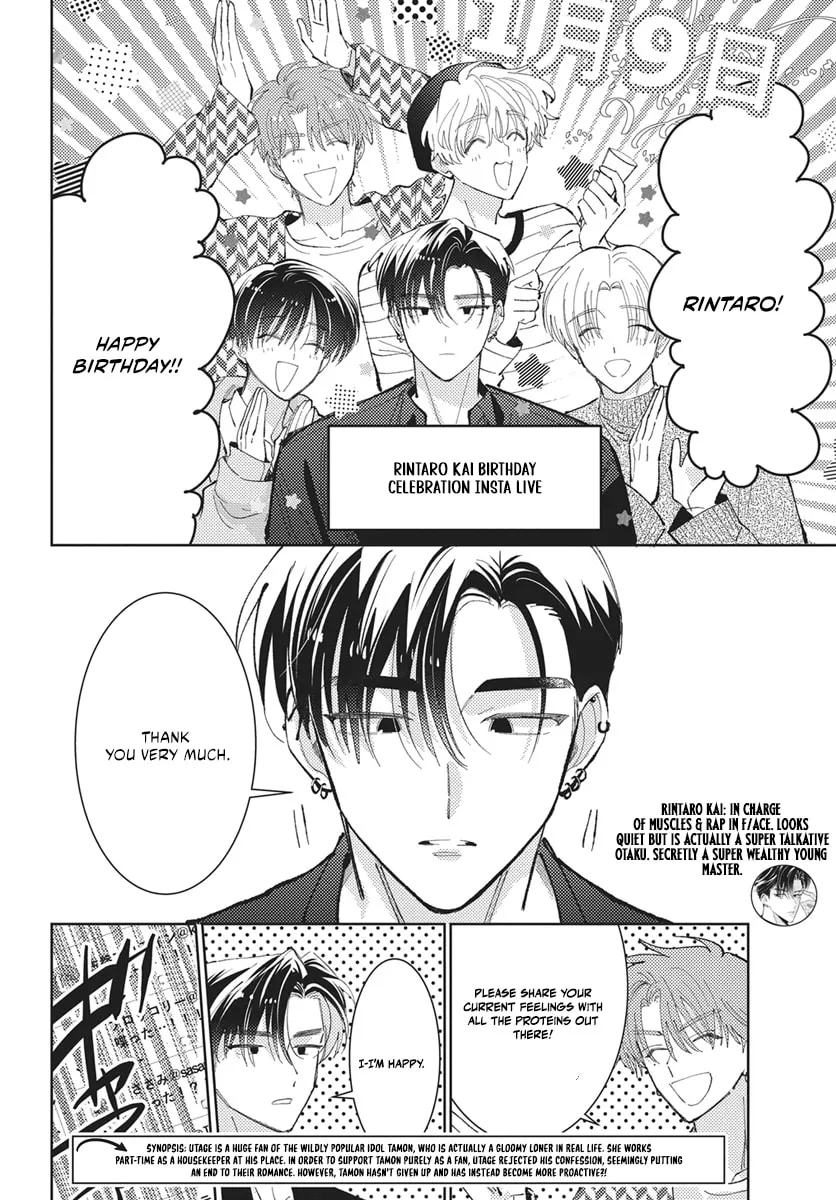 Tamon's B-Side, chapter 81 REP, page 6