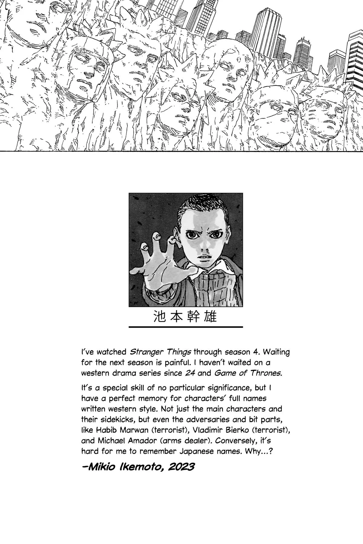 Boruto - Naruto Next Generations, chapter 72, page 2