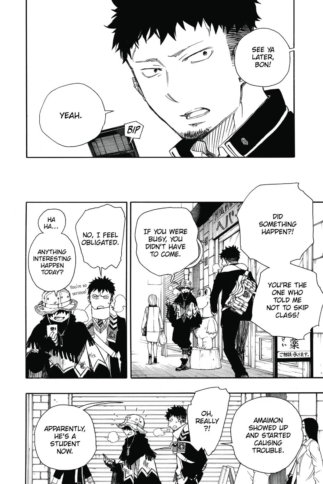 Blue Exorcist, chapter 83, page 16