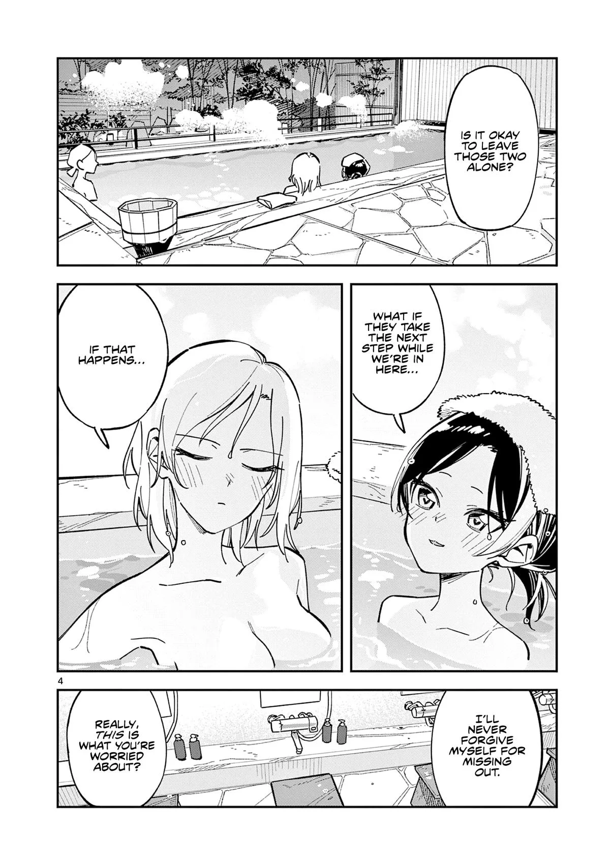 After School, We Wander in Space, chapter 40, page 4