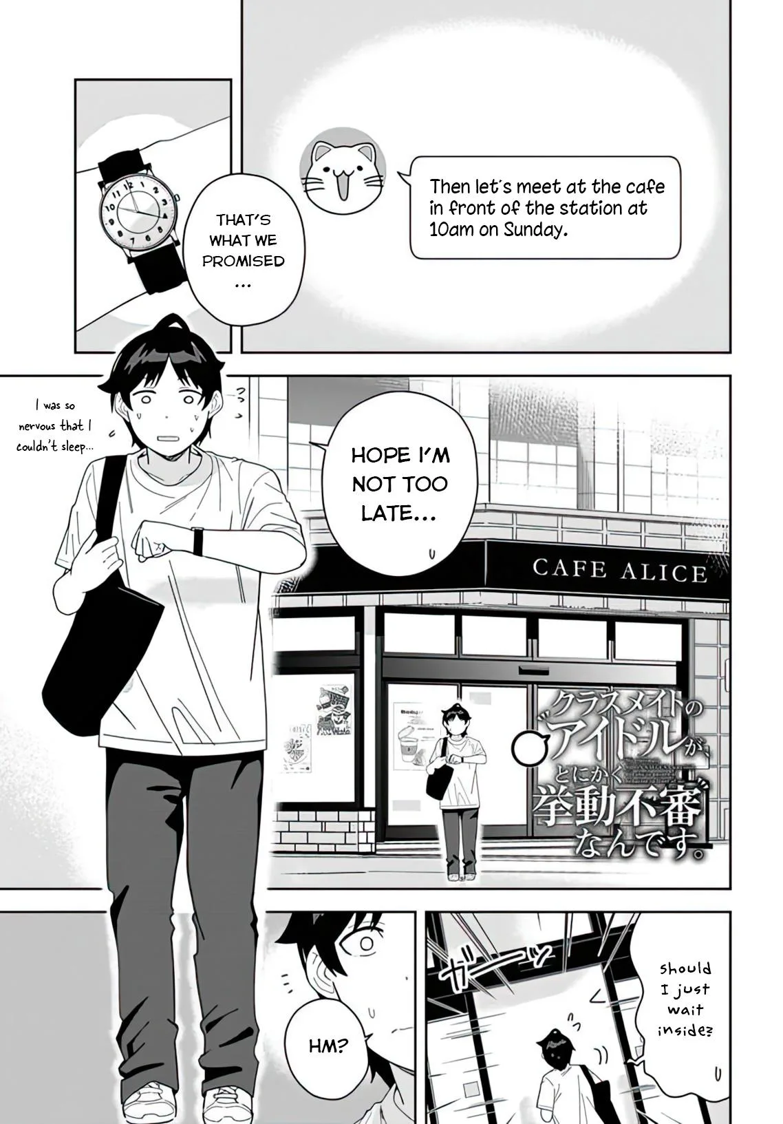 The Idol Girl in My Class is Acting Suspiciously, chapter 6, page 1