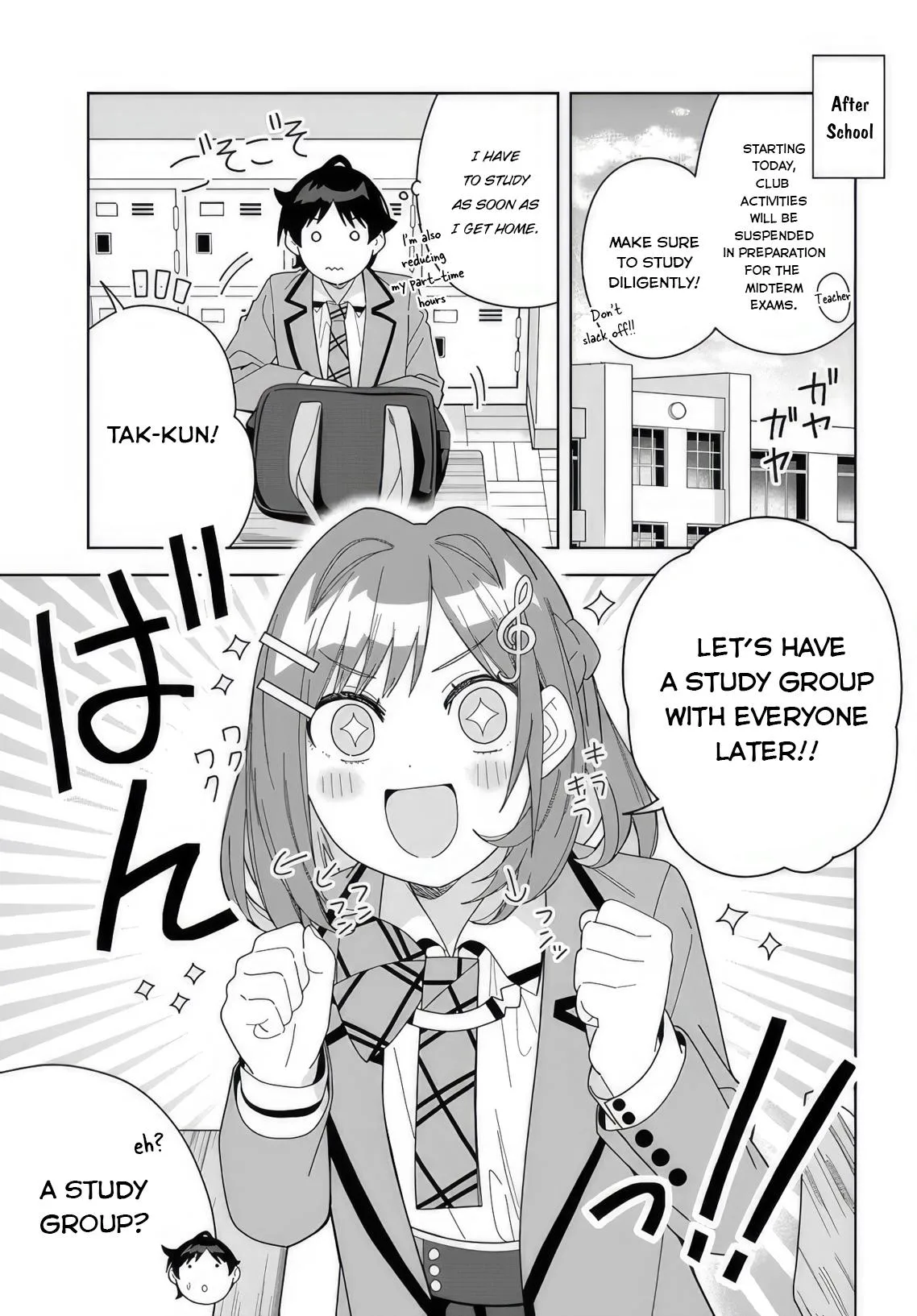 The Idol Girl in My Class is Acting Suspiciously, chapter 8, page 1